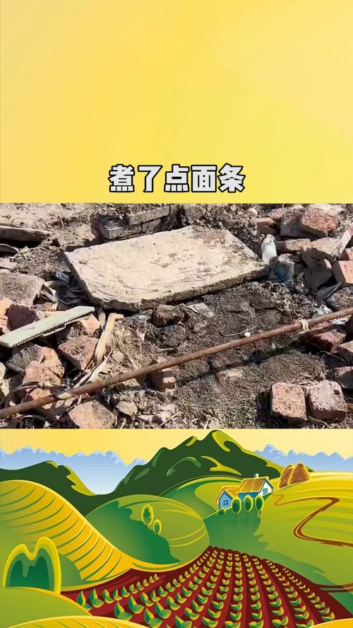 长征首战的贫瘠之地：果树环绕的陵墓见证变迁