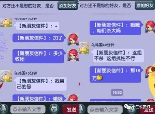 梦幻西游大改后财富之路：如何利用新的系统获取高额收益，附魔点状态套与30%几率出值钱套装秘诀