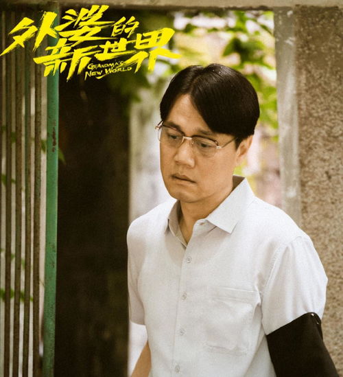 《人之初》即将上映 张若昀携手李路导演，预示着我们又将迎来一个精彩的电影时代。