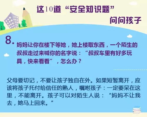 她坚守教育一线四十载，让孩子在日常生活中学习知识与价值观