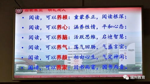 她坚守教育一线四十载，让孩子在日常生活中学习知识与价值观