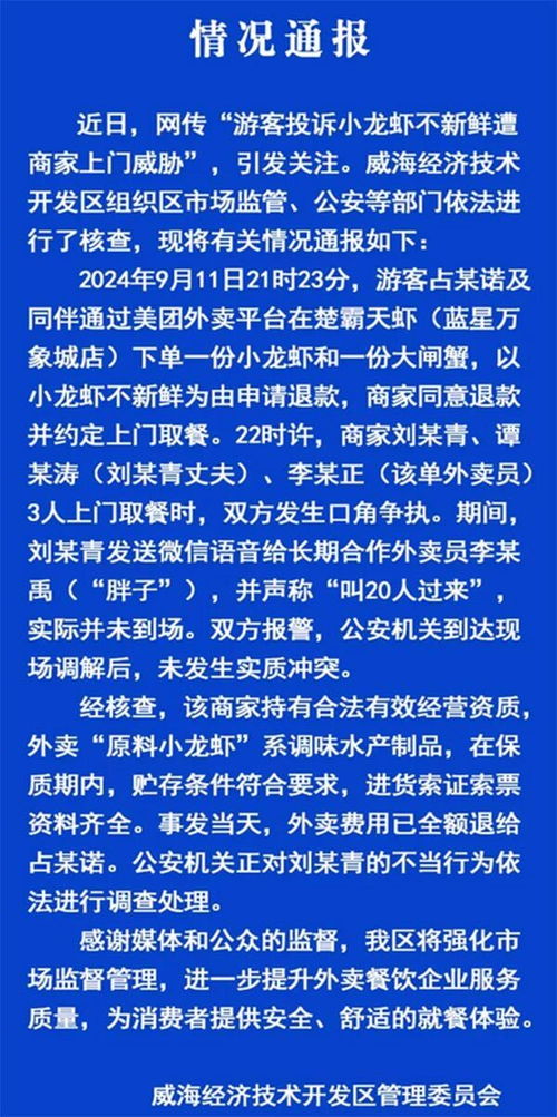 自贡报告发现恶性外来入侵物种：太平洋原生蜗牛种群面临威胁

自贡观察到神秘入侵物种：原生蜗牛在太平洋岛屿上大规模种群消失