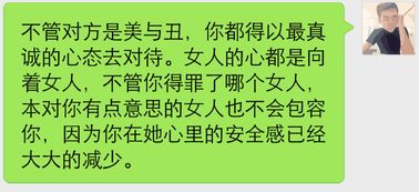 五个微信公众号的女人圈里的颠覆者：原来他是这样的男人