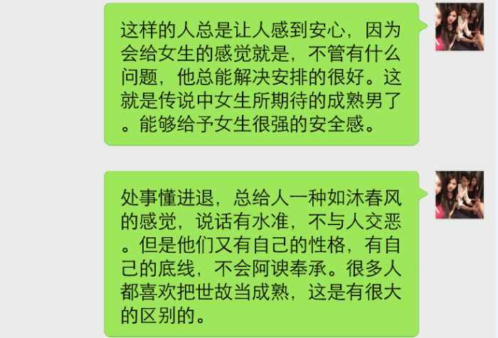 五个微信公众号的女人圈里的颠覆者：原来他是这样的男人