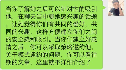 五个微信公众号的女人圈里的颠覆者：原来他是这样的男人