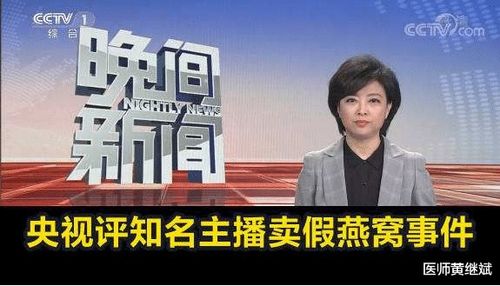 国企员工转型网络主播：相差1.5分却笑对人生挑战