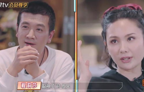 黄圣依新婚未久：为何又被热议杨子的行为？网友点评直击痛点