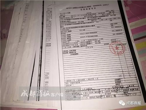 儿童罕见病症病例被证实：医生警告预防措施日益重要