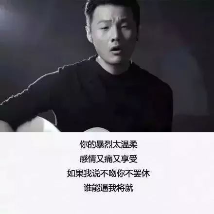 热门歌手伍佰歌曲因其歌词过于猥琐而引发争议，黄晓明回应网友笑谈乐呵