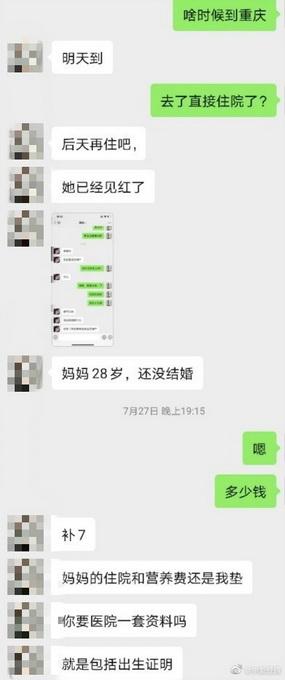 上官正义公开回应江阴贩婴事件：网络平台揭露贩婴中介，关注失散儿童信息