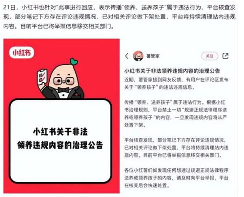 上官正义公开回应江阴贩婴事件：网络平台揭露贩婴中介，关注失散儿童信息