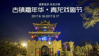 湖北古城：世界知名，但面临困境与挑战