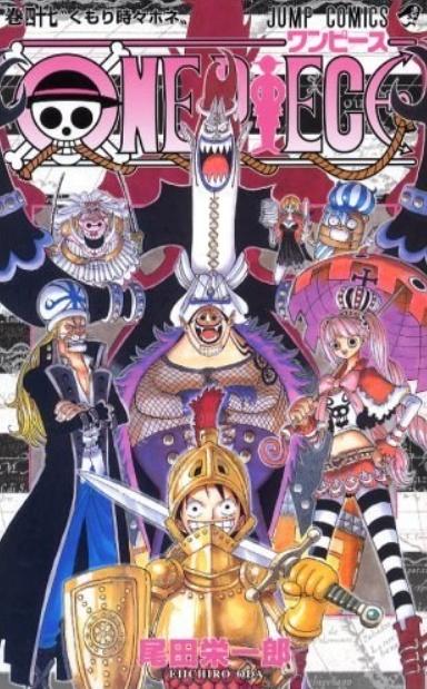 精彩海贼王特别篇《ONE Piece Fan Letter》：顶级制作，卓越品质，引领粉丝潮流