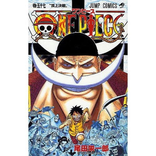 精彩海贼王特别篇《ONE Piece Fan Letter》：顶级制作，卓越品质，引领粉丝潮流