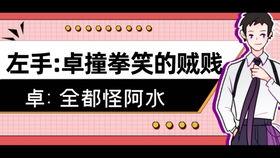 众口一词：FLY不是TES的翻版，Gen被彻底淘汰。网友炸锅：再也不想看直播了！