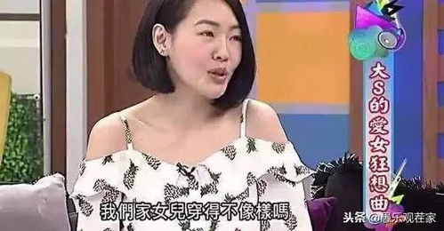 汪小菲陪伴小玥儿滑冰，网友：大S为何选择此方式？

大S罕见陪女儿滑冰，网友：女儿也如此享受运动？