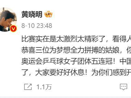 黄晓明回应恋情疑虑：坚决与叶珂共度余生！网友热议：他是铁了心要在一起的男子