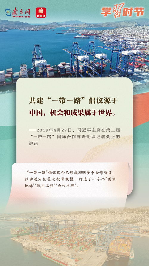 中国发布邀请，南美多个国家正式加入一带一路倡议

希望这个标题能够吸引更多的读者注意。如果需要修改或者补充其他，欢迎随时告诉我。