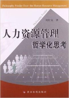 超时代的问题：能否在哲学与科学的交汇点上寻求人类终极答案?