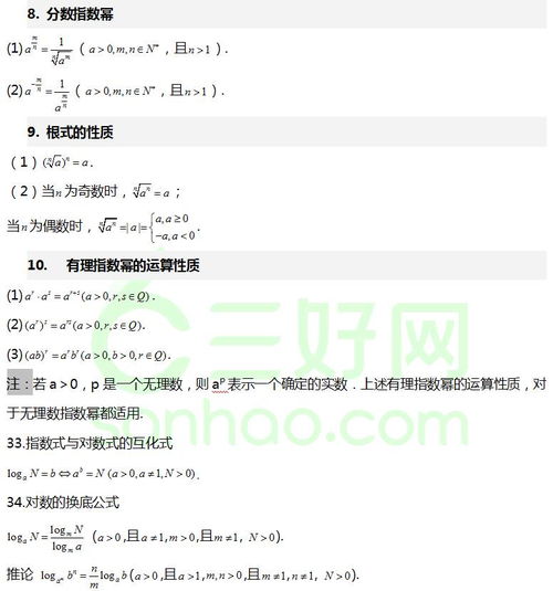 史无前例：象征性变换成功解密百年未解李雅普诺夫函数之谜