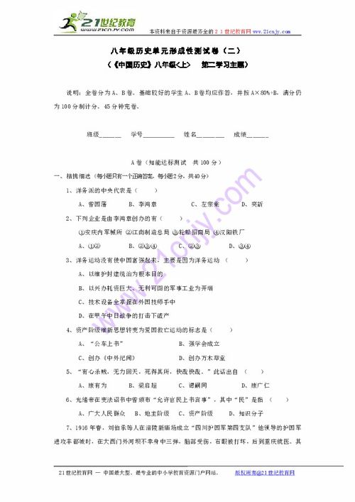 史无前例：象征性变换成功解密百年未解李雅普诺夫函数之谜