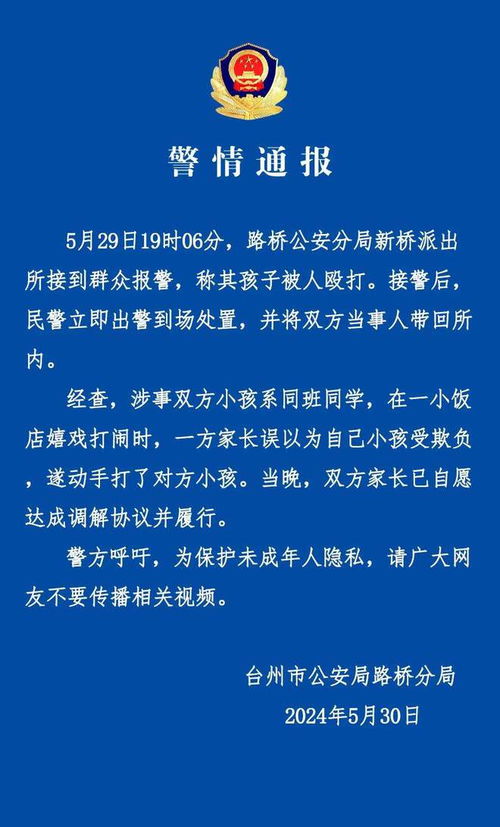 钟某艳被查，官方通报孩子多得数不清