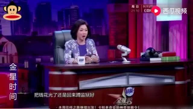 后续来：伍佰与叶珂合作的新梗，引发了广大网友们的热烈讨论