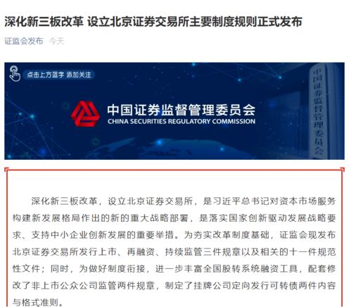 六十五载光阴，半世纪脑疾疑团终解：全新科研揭示病因与治疗方案