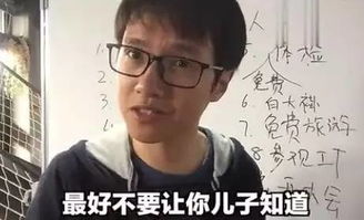 宜宁之谜：为何三哥的爱情无法被看见？揭开背后的真相