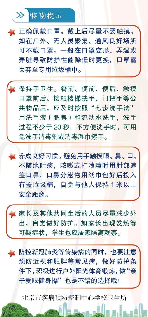 暑假新学期开学，为何孩子们餐桌上少了我们的浓汤？原因分析与解决方法