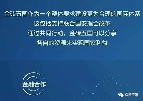 金砖峰会召开前夕，两国领导人已提前锁定对话路径，表现出了前所未有的合作意愿。