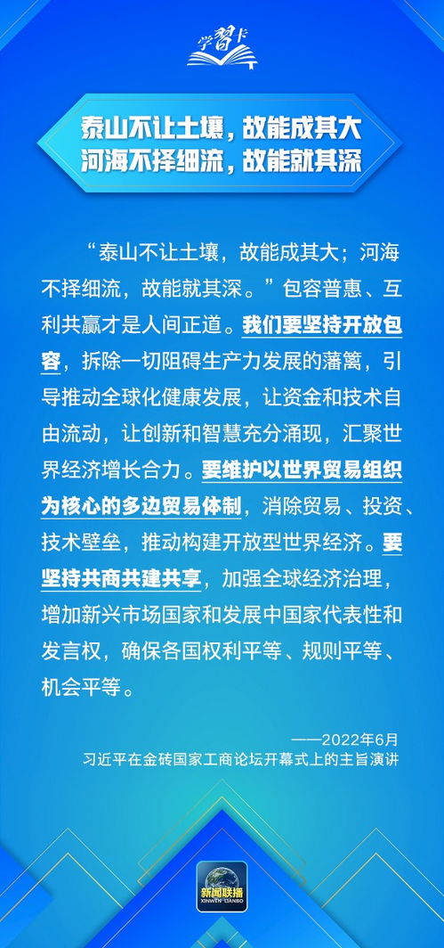 金砖峰会召开前夕，两国领导人已提前锁定对话路径，表现出了前所未有的合作意愿。