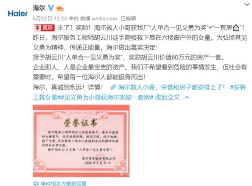 武汉公园攀爬区引发热议：家长担忧孩子安全，管理方回应将尽快通知物业