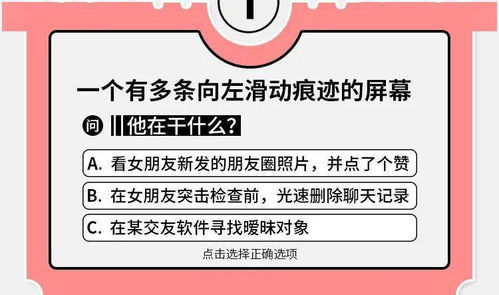 记住这3个秘密，否则你的外人关系可能变得复杂：子女隐私保护的重要性