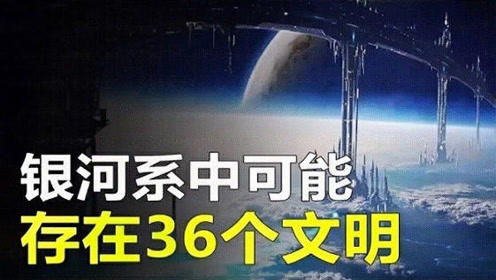 科学家在2264颗外星文明通讯中寻找可疑信号：海量数据背后揭示的惊人的秘密