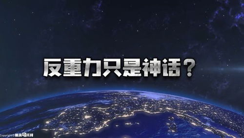 科学家在2264颗外星文明通讯中寻找可疑信号：海量数据背后揭示的惊人的秘密