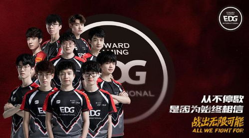 詹杰就要走了？ Ale详解：明年 EDG 会有五个新成员，是否会继承老将赵礼杰的辉煌?