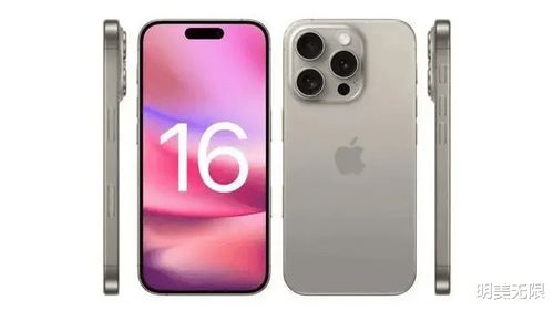 iPhone 17系列曝光：史上最轻薄的Apple手机要来啦！