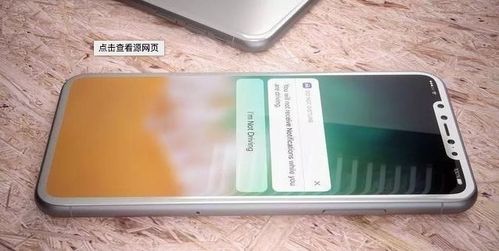 iPhone 17系列曝光：史上最轻薄的Apple手机要来啦！