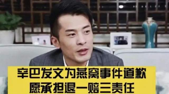 近期多条劣迹网红曝光：有人复出有人带货，网友呼吁封禁！