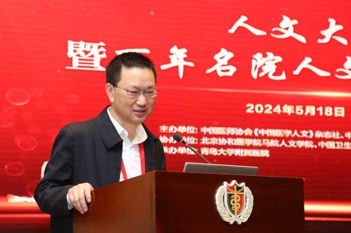 百年医学院原党委书记被查：官方否认更改大学名称
百岁院长揭露重大内幕：大学更名背后的真相曝光
百年医学院原书记落马：疑点重重的新名称背后隐藏的秘密