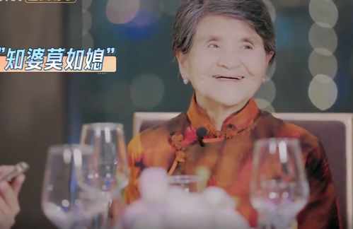 黄圣依：嫁给千年忍辱负重的杨子，而非‘傻白甜’形象