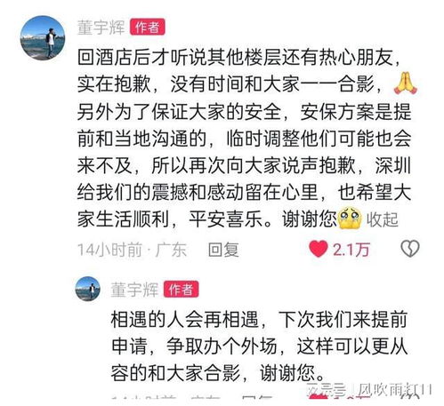 董宇辉本人是否是有机土豆的提供者？各相关部门对此进行了回应