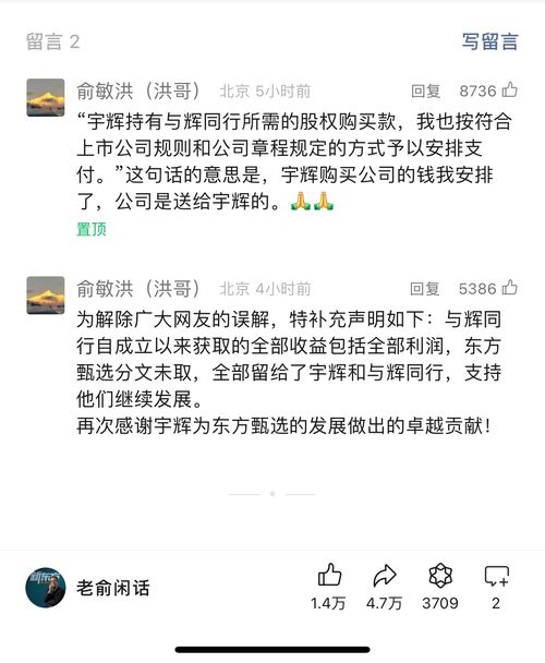 董宇辉本人是否是有机土豆的提供者？各相关部门对此进行了回应