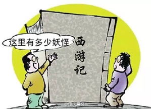 云南一中学学生返回学校时将接受搜身检查，以检查违禁物品