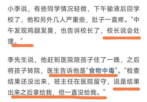 云南一中学学生返回学校时将接受搜身检查，以检查违禁物品