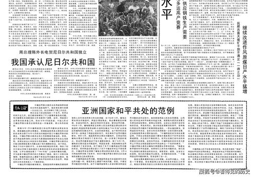 中印边境协议彰显决心：历时四载将为印度“入常”铺路?