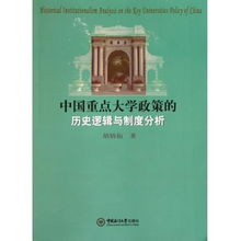 解读俄罗斯历史，为什么其对外政策中不拘泥于边界条约：亚历山大二世的视野与理解