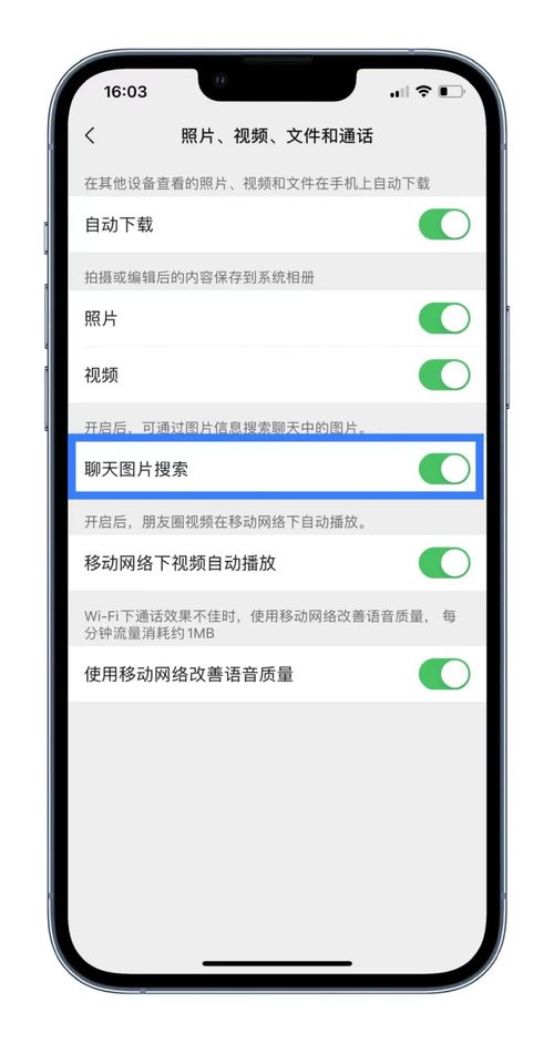 微信上线全新功能：一键删除关注者，iOS更新完美适配