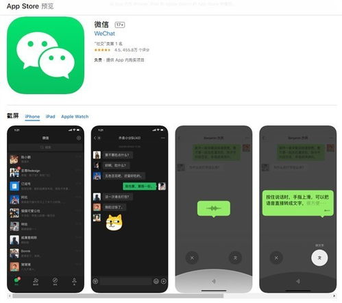 微信上线全新功能：一键删除关注者，iOS更新完美适配